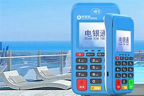 广陵公司POS机